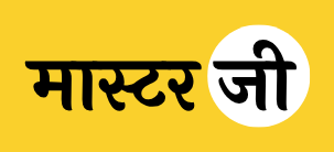 Master Ji (मास्टर जी) logo